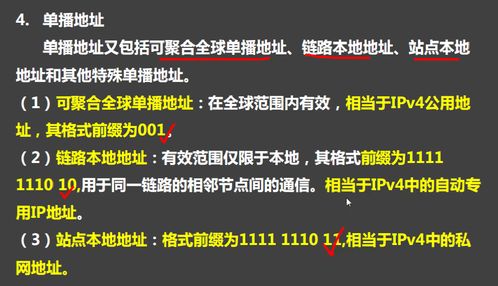 軟考中級網(wǎng)絡工程師筆記六 網(wǎng)站建設